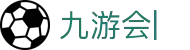 九游会·[j9]官方网站